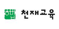 해법 천재교육